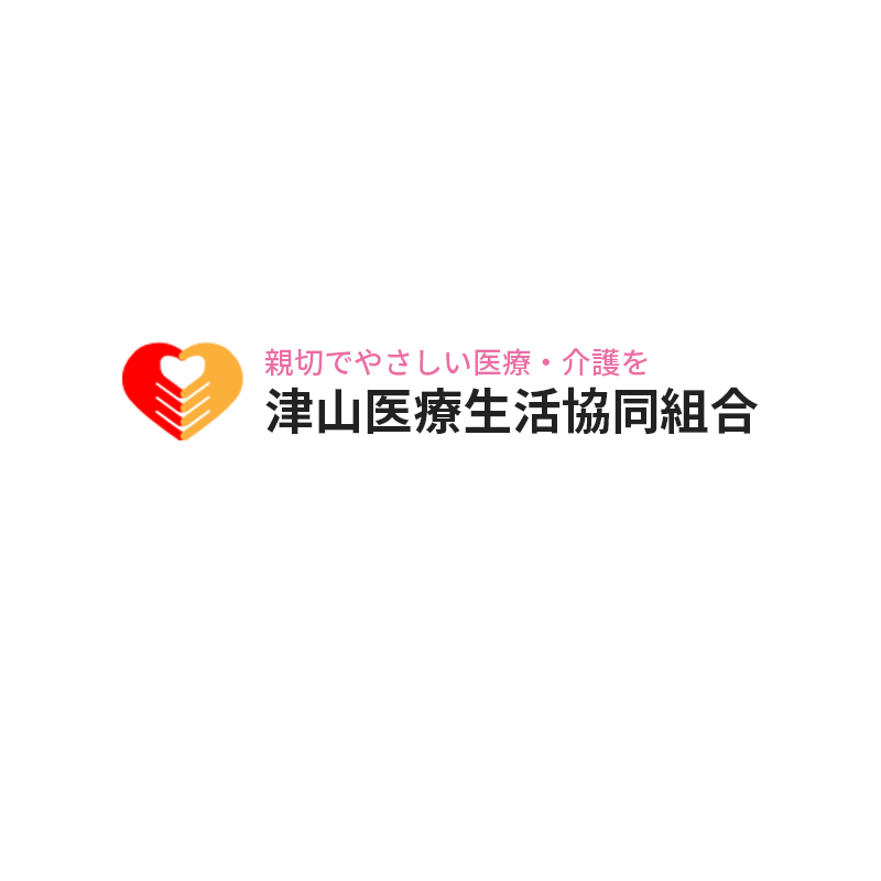 健康のひろば５・６月号を公開しました　